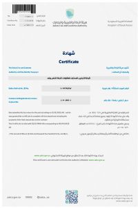 ZAKAT Certificate